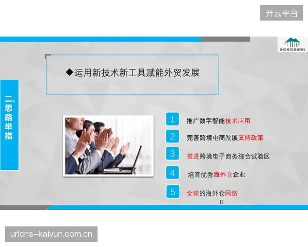 产业链各环节主体优化流程节点 减少冗余环节